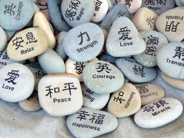 simple words on stones